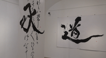 Výstava představuje japonskou kaligrafii v klasickém i netradičním pojetí 