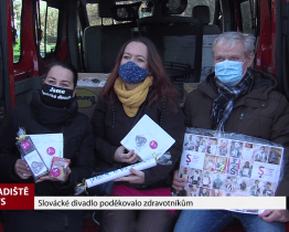 Hezký den! Následující minuty budou patřit pravidelným zprávám z jihovýchodní Moravy. Vítejte u nich! Počty pacientů hospitalizovaných s koronavirem ve Zlínském kraji postupně klesají. Ve srovnání s kritickou situací před dvěma týdny je jich nyní téměř o 200 méně.   Od bombardování Hodonína letos uplynulo 76 let. Tuto tragickou událost si připomněli zástupci města tichou vzpomínkou.   Jednou z věcí, které přetrvávají už od jarní vlny pandemie koronaviru, je solidarita občanů a děkovná gesta směrem ke zdravo