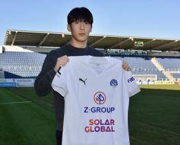 Slovácko hlásí první posilu. Z Dukly přichází Korejec Kim 