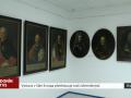 Výstava v Sále Evropa představuje rod Lichtenštejnů